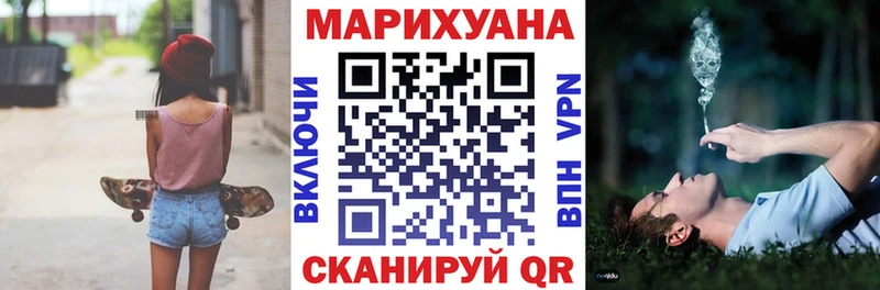 Все наркотики Тейково APVP  Меф мяу мяу  Бошки Шишки 