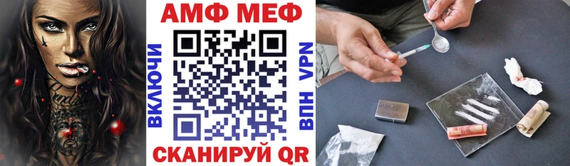 закладки  Тейково  Amphetamine 97% 