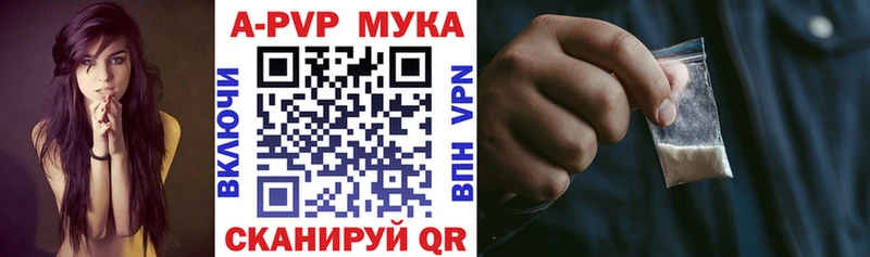 А ПВП VHQ  купить наркотик  Тейково 