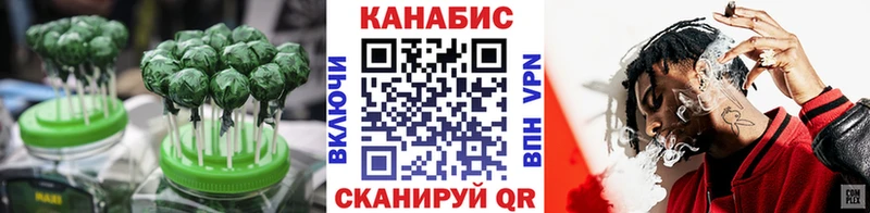 omg зеркало  Тейково  Еда ТГК конопля 