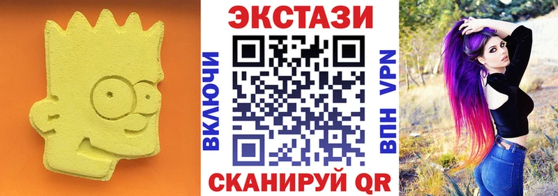 дарнет шоп  Тейково  Экстази Cube 