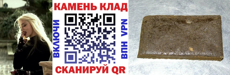 Гашиш AMNESIA HAZE  наркошоп  Тейково 