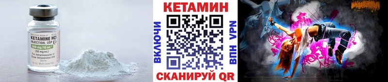 kraken ONION  купить  цена  Тейково  Кетамин VHQ 