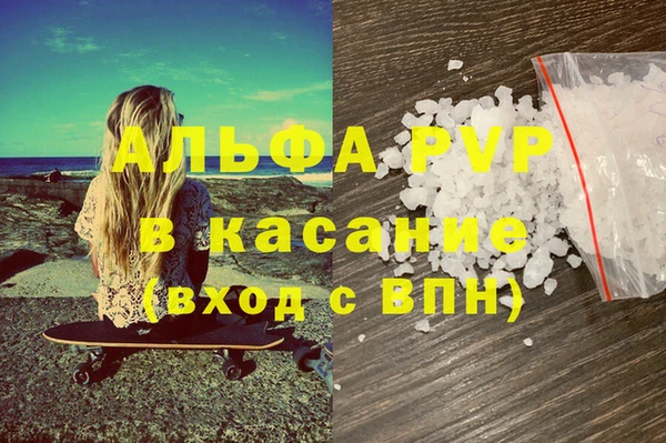 соль ск Абдулино