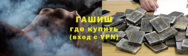 кокаин премиум Алексеевка