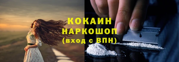 кокаин премиум Алексеевка