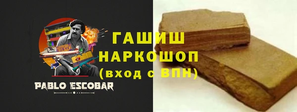 кокаин премиум Алексеевка