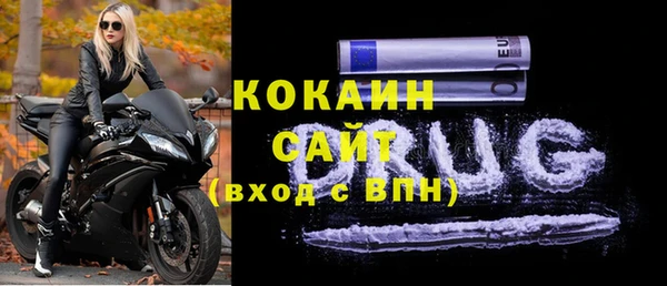 кокаин премиум Алексеевка