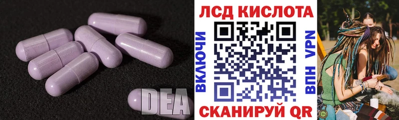 ссылка на мегу рабочий сайт  даркнет как зайти  Тейково  LSD-25 экстази кислота  наркота 