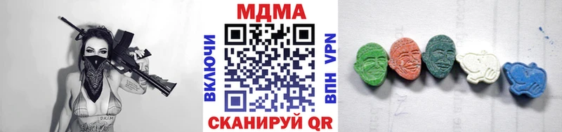 MDMA молли  Тейково 