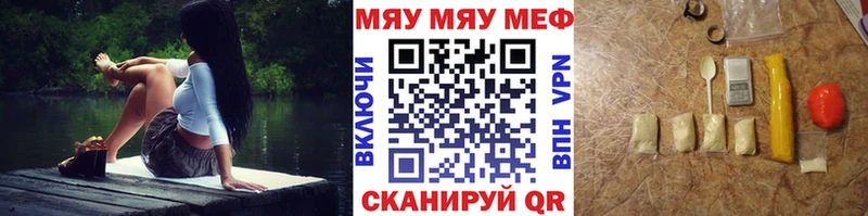 МЯУ-МЯУ 4 MMC  MEGA зеркало  Тейково 