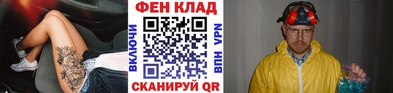 Метамфетамин мет Тейково