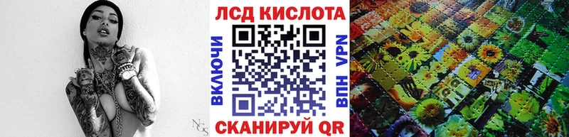 Марки 25I-NBOMe 1,5мг  где купить наркотик  Тейково 