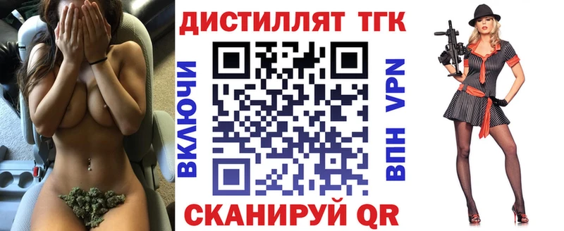 цены Тейково ТГК THC oil